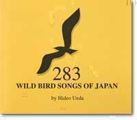 283 Wild Bird Songs of Japan　野鳥の声283