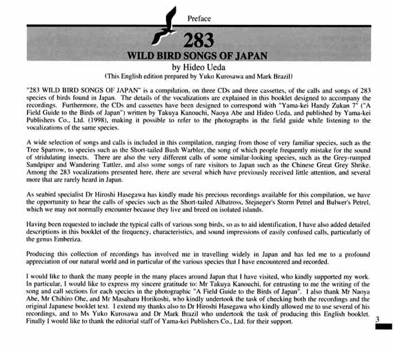 283 Wild Bird Songs of Japan　野鳥の声283 3P